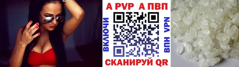 APVP СК КРИС  купить закладку  Моршанск 