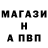 Меф мяу мяу Niobea Way
