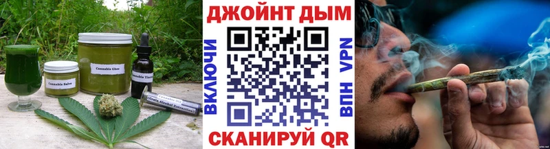 Печенье с ТГК марихуана  Моршанск 