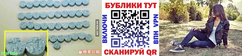 Экстази Philipp Plein  Моршанск 
