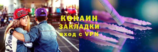 кокаин VHQ Кинешма
