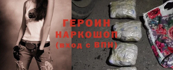 кокаин VHQ Кинешма