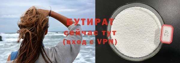 кокаин VHQ Кинешма