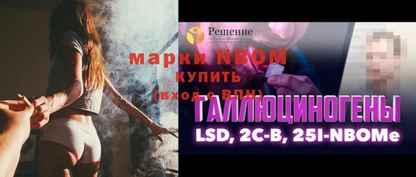 соль курить ск Киренск