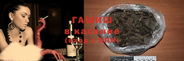 соль курить ск Киренск