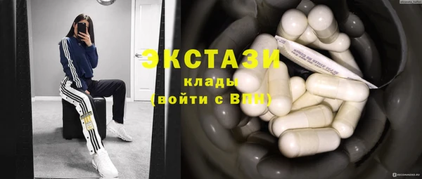 кокаин VHQ Кинешма