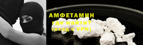 кокаин VHQ Кинешма