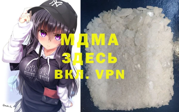кокаин VHQ Кинешма