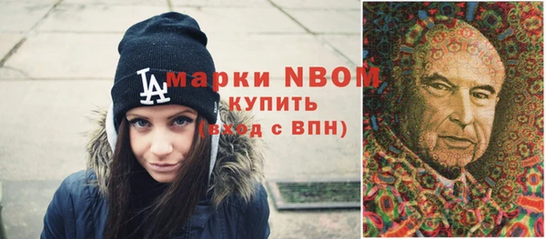 кокаин VHQ Кинешма