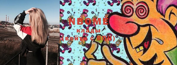 кокаин VHQ Кинешма