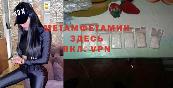 кокаин VHQ Кинешма