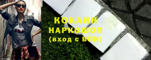 соль курить ск Киренск