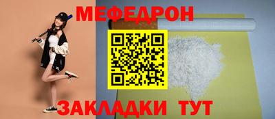 стаф Рязань