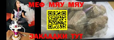 дживик Рузаевка