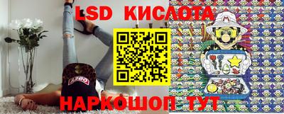 стаф Рязань