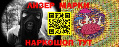 spice Рыбинск
