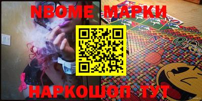 spice Рыбинск