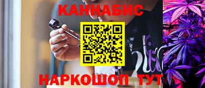 spice Рыбинск