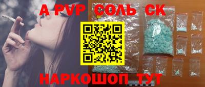 дживик Рузаевка