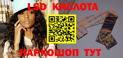 spice Рыбинск