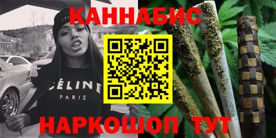 spice Рыбинск