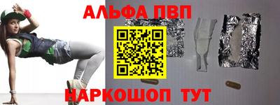 spice Рыбинск