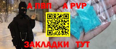 spice Рыбинск