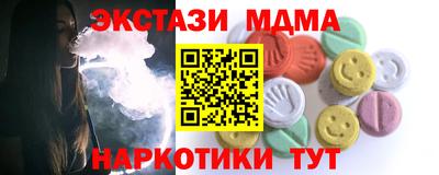 spice Рыбинск