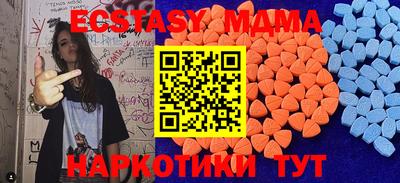 дживик Рузаевка