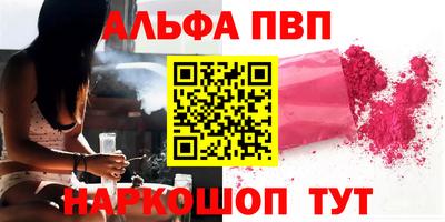spice Рыбинск