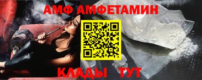 spice Рыбинск