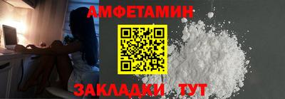 spice Рыбинск