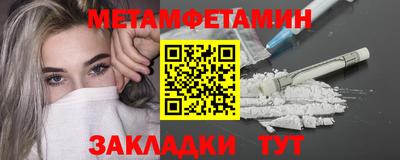 spice Рыбинск