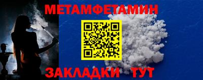 стаф Рязань
