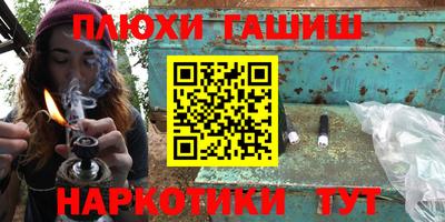 spice Рыбинск