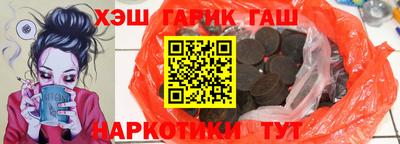 дживик Рузаевка