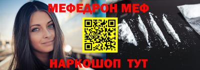 стаф Рязань