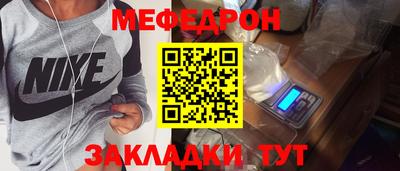 дживик Рузаевка