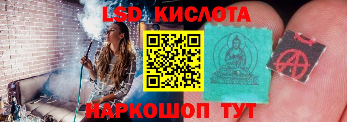Моршанск  ЛСД экстази  гидра ссылки  LSD-25 экстази кислота  Вход с VPN 
