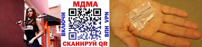 МДМА VHQ магазин Моршанск