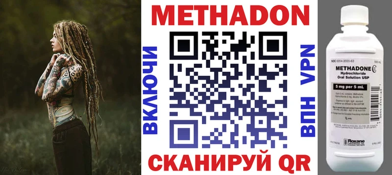 где купить наркотик  Моршанск  Метадон кристалл 