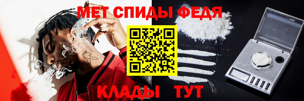 МЕТАМФЕТАМИН мет  Вход с VPN  Моршанск 