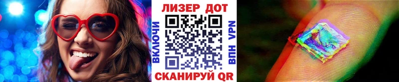 Наркотические марки 1,5мг  Моршанск 