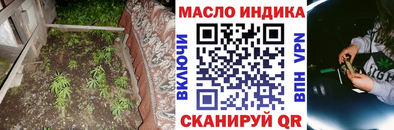 shop официальный сайт  Моршанск  ТГК Wax 